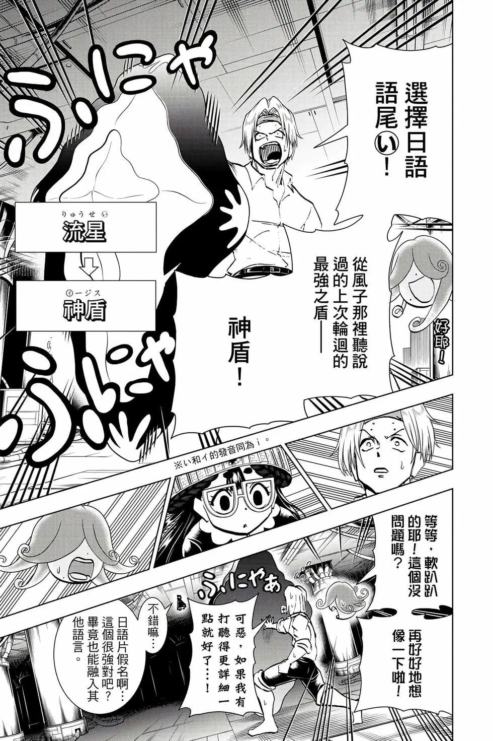第 98 页
