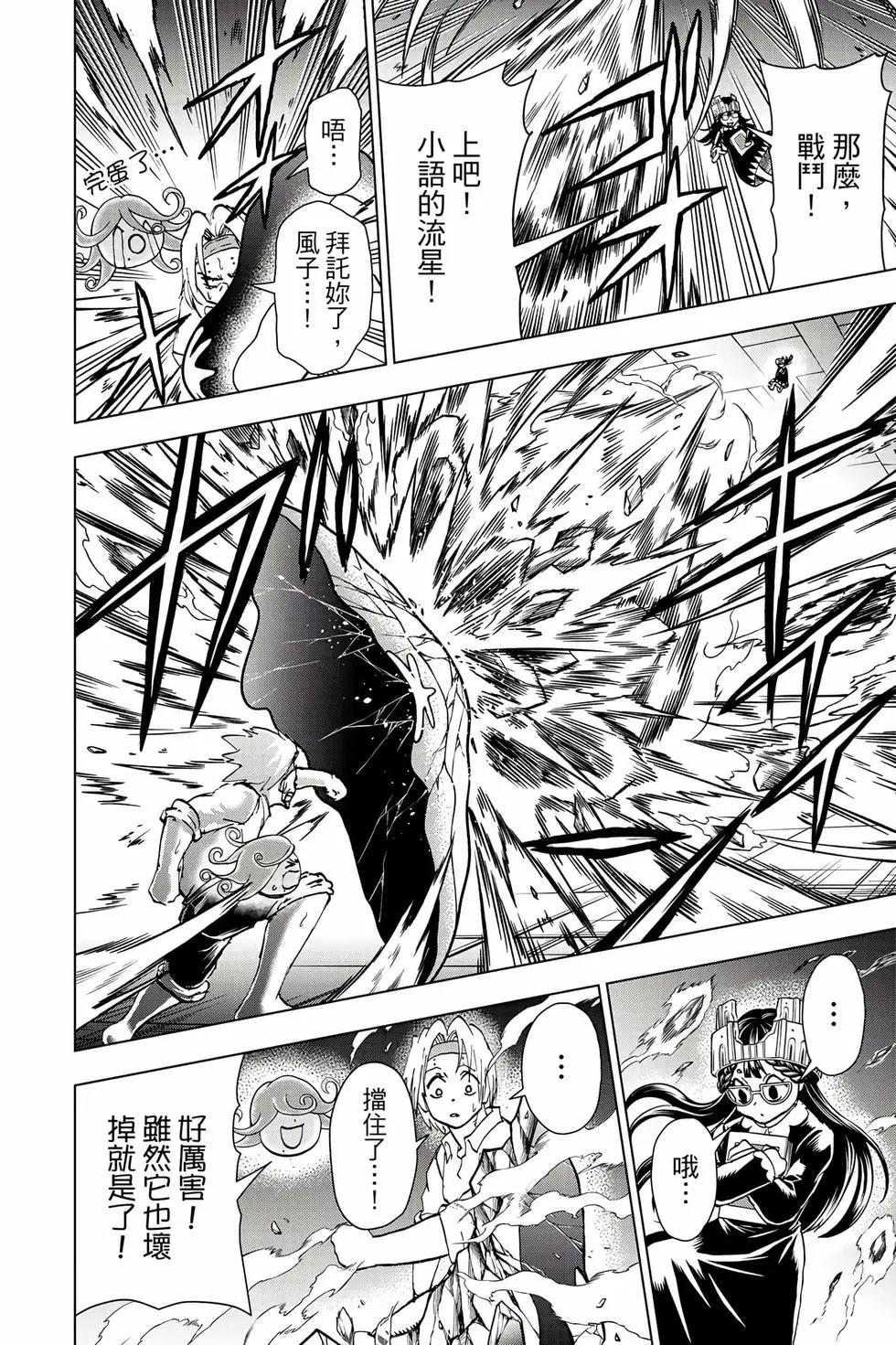 第 99 页