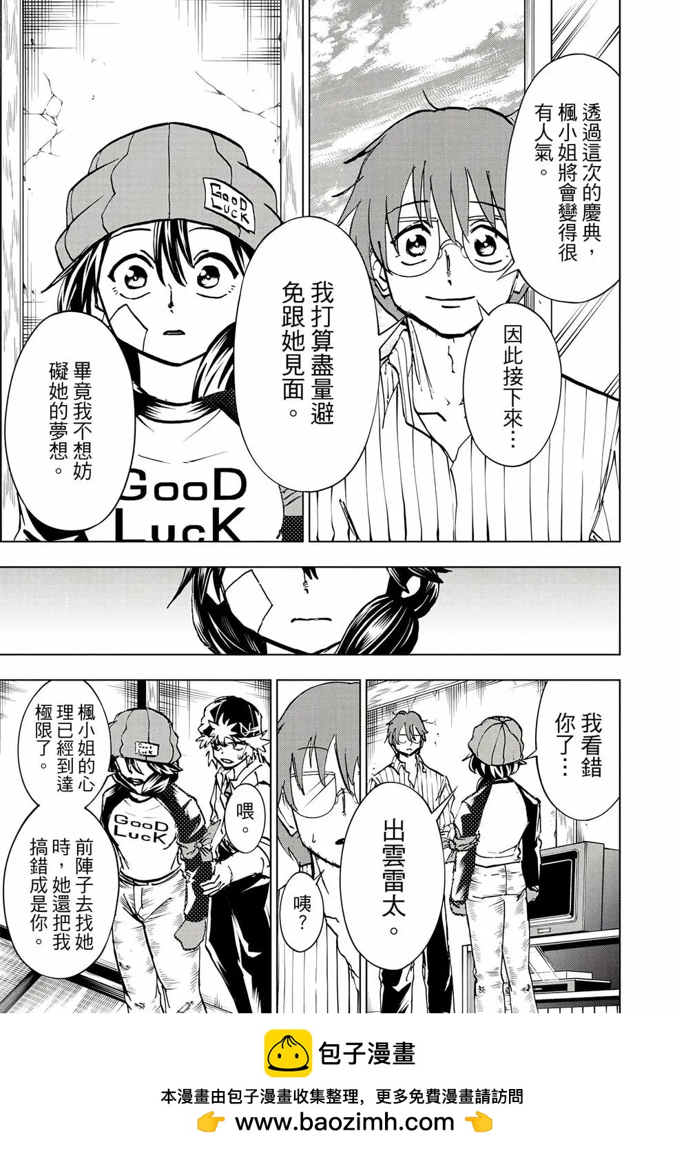 第 100 页