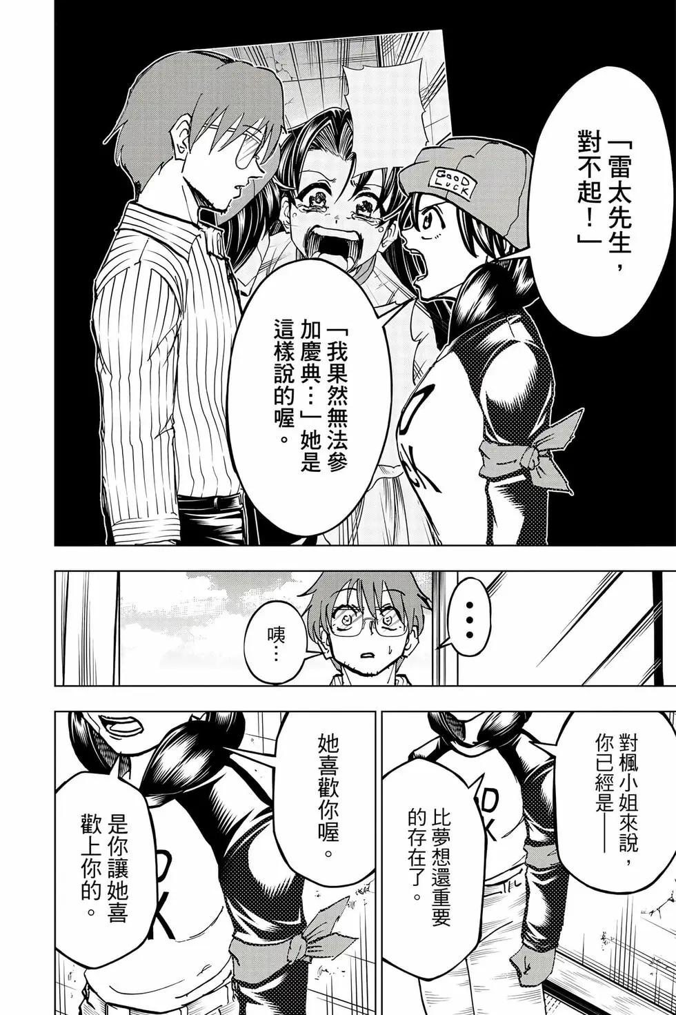 第 101 页