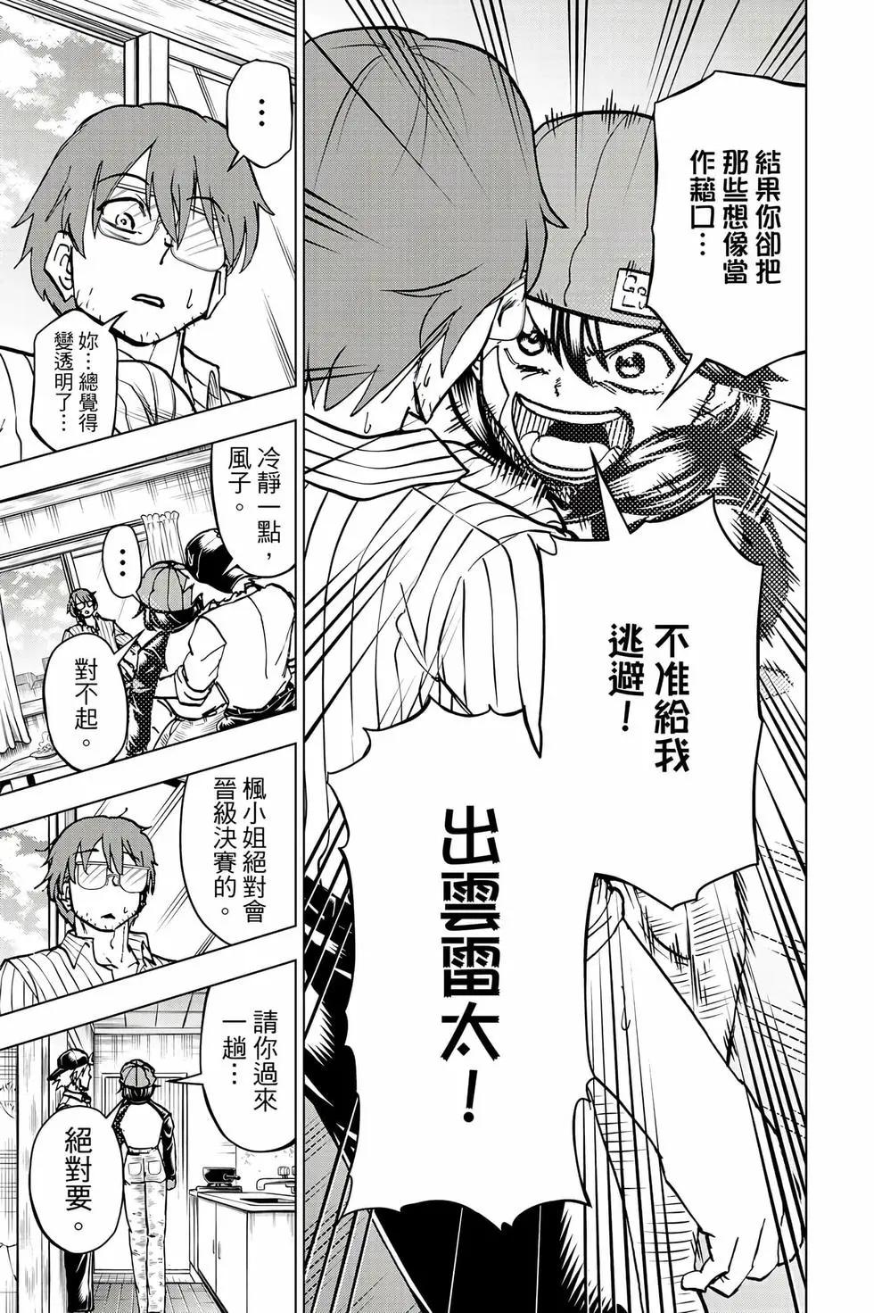 第 102 页