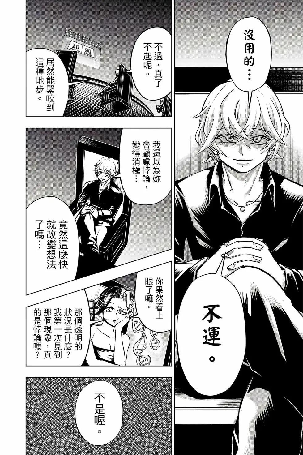 第 103 页