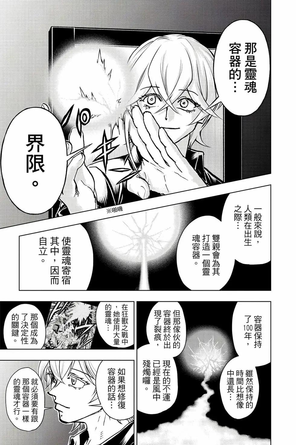 第 104 页