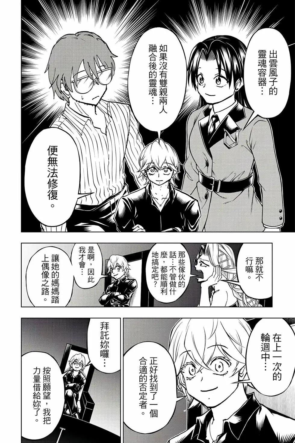 第 105 页