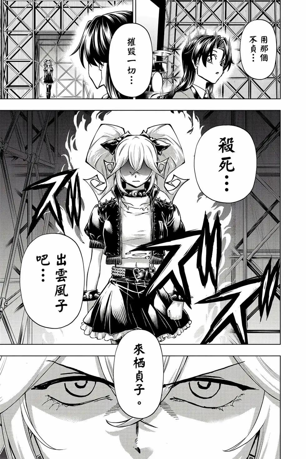 第 106 页