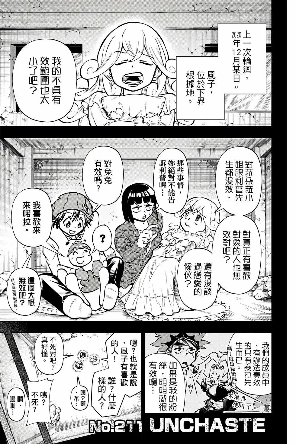 第 108 页