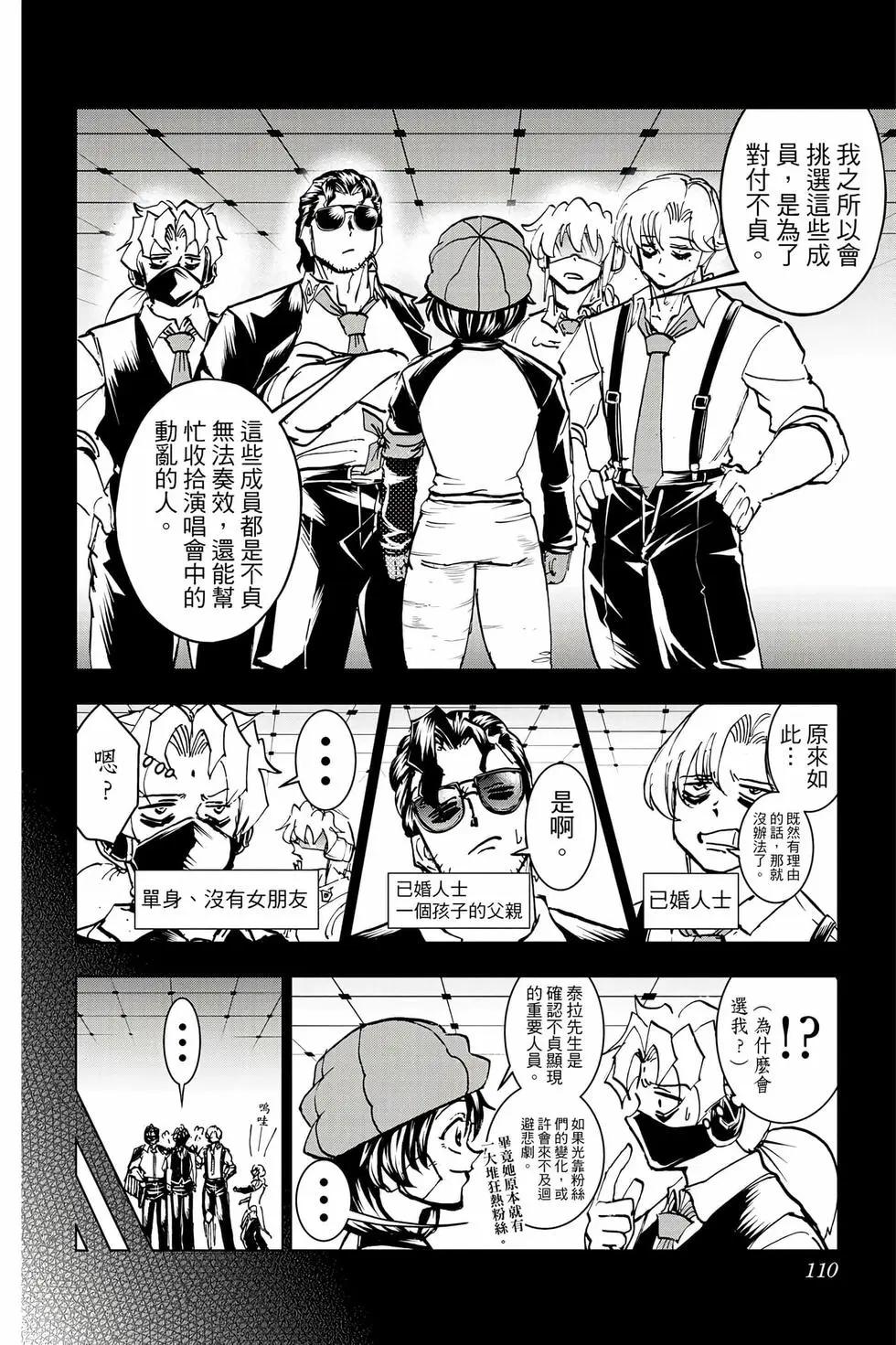 第 109 页