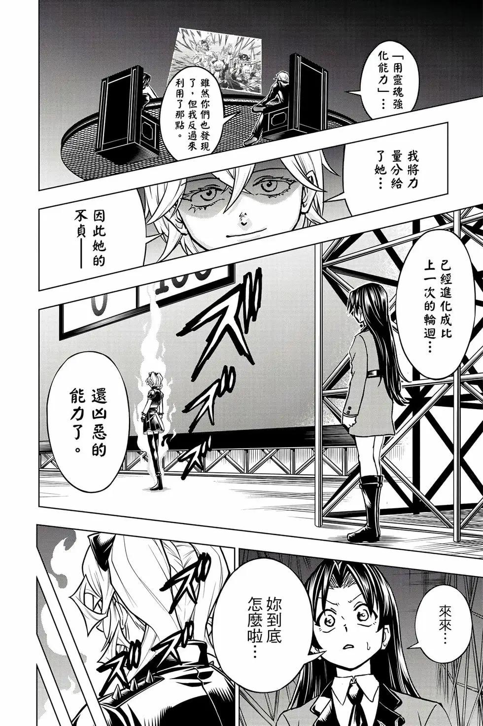 第 115 页