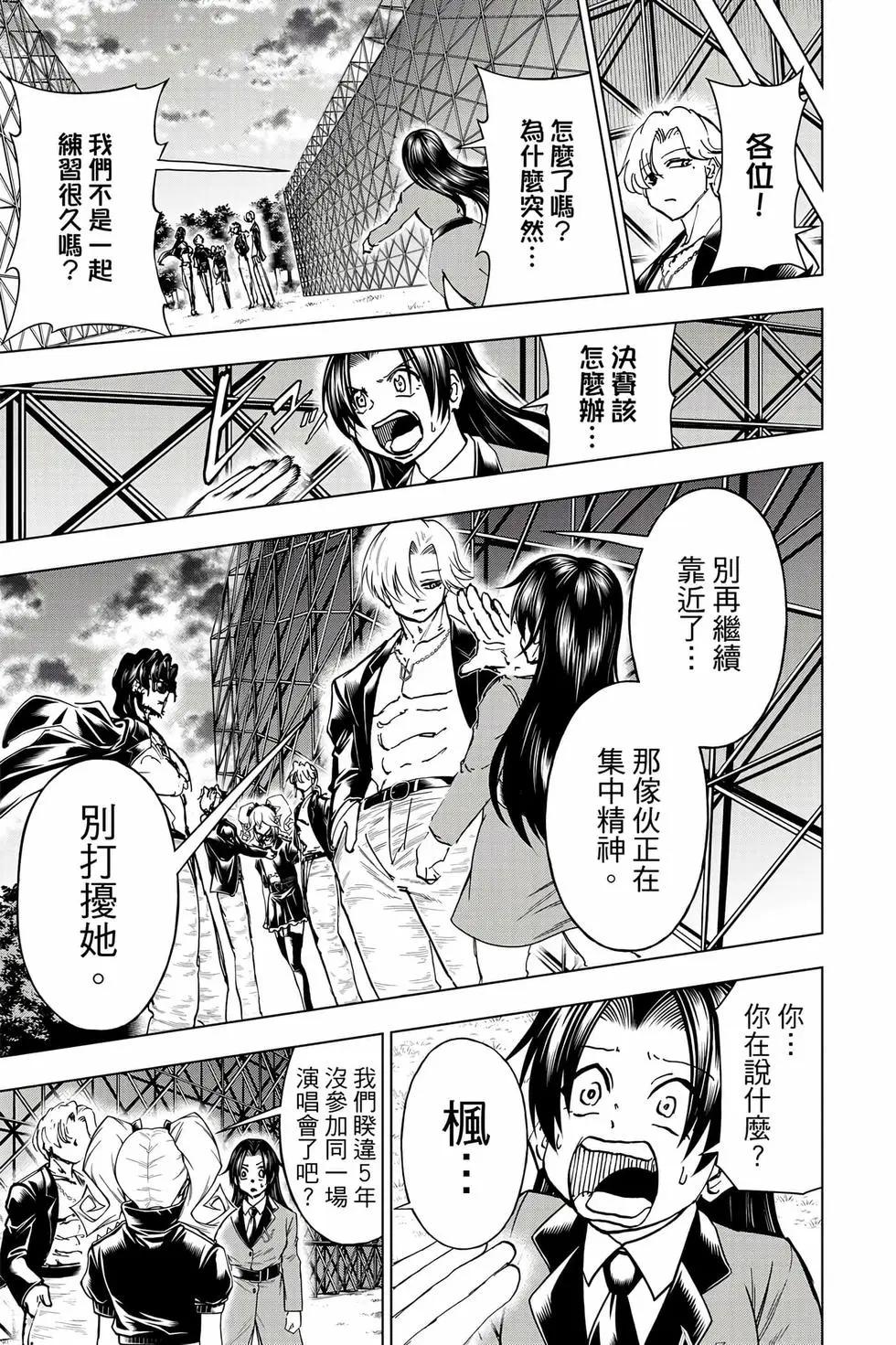 第 116 页