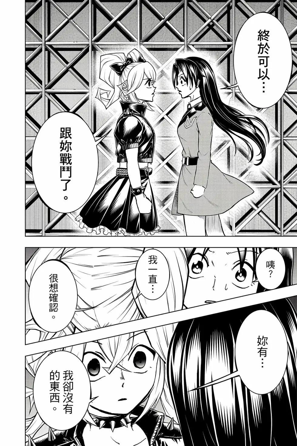 第 117 页