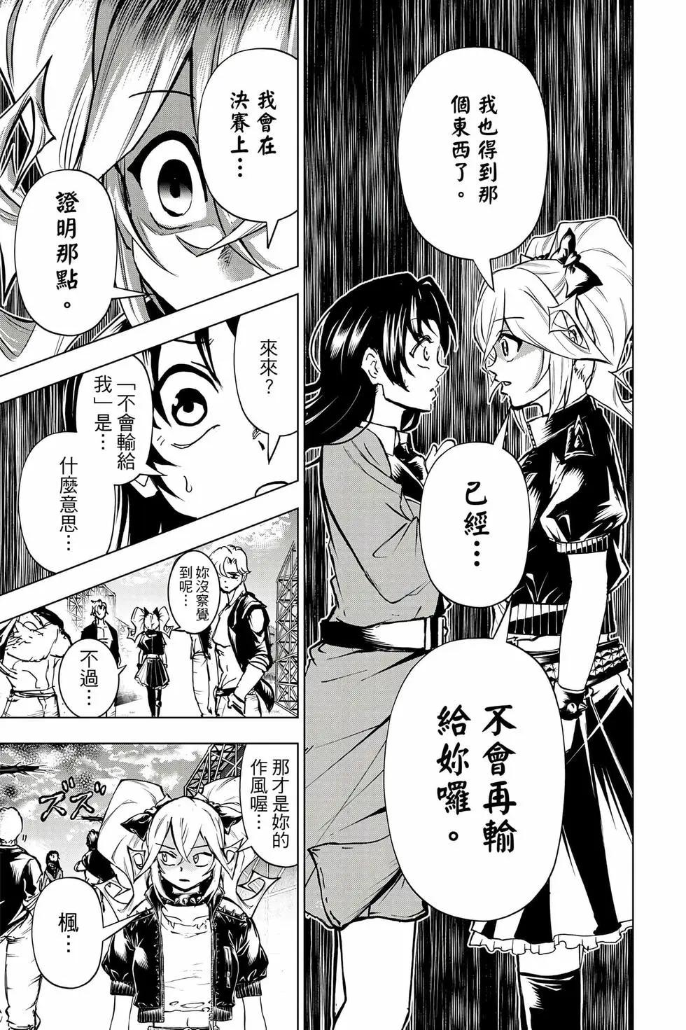 第 118 页