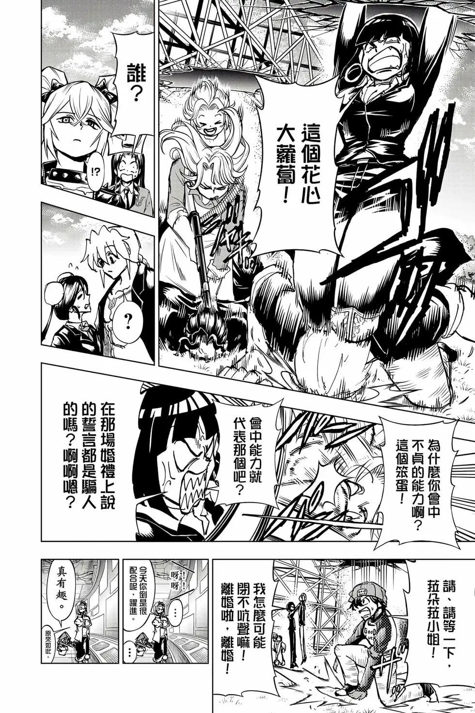第 119 页