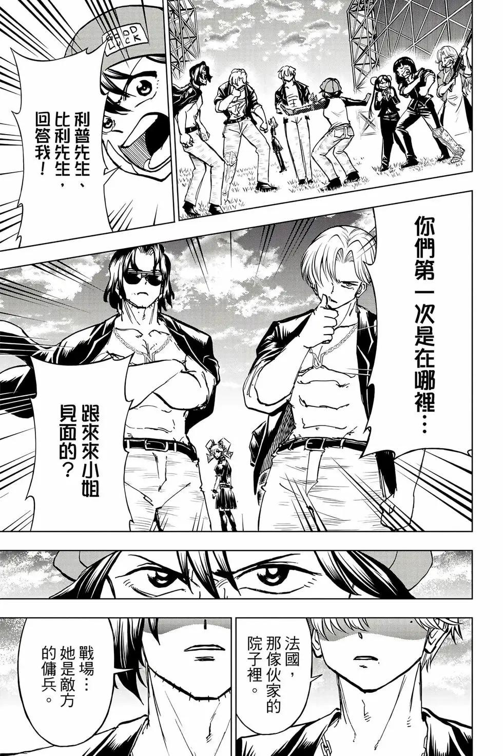 第 120 页