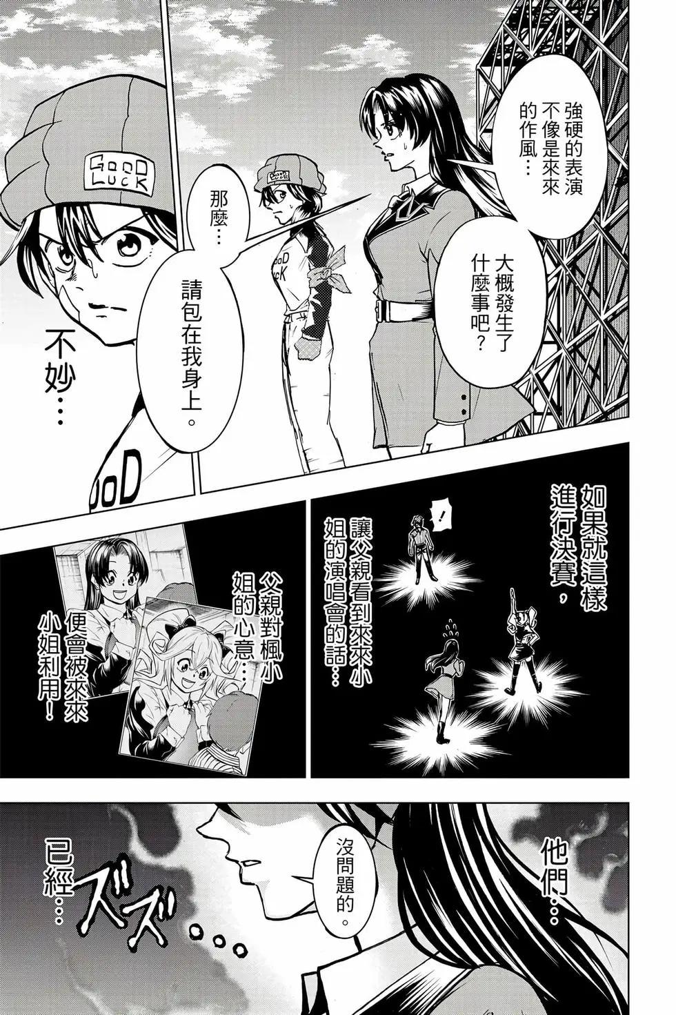 第 122 页