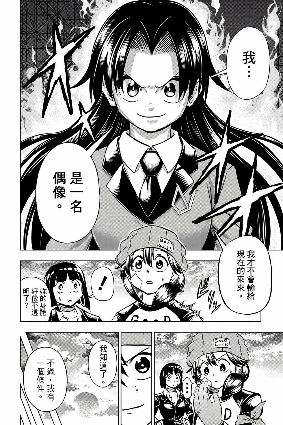第 123 页