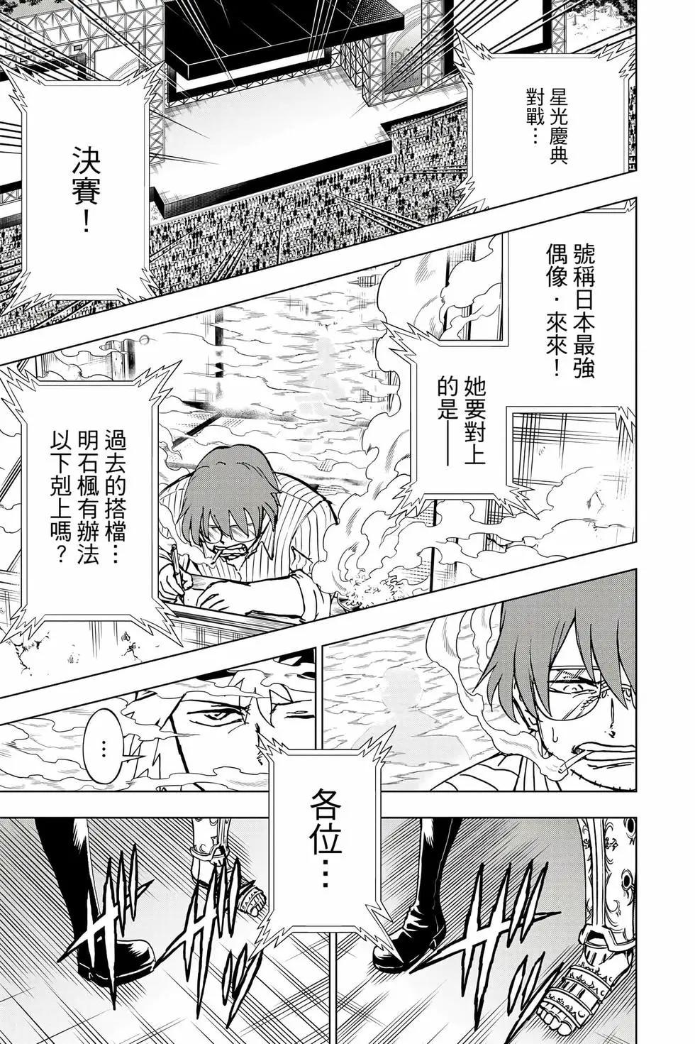 第 124 页