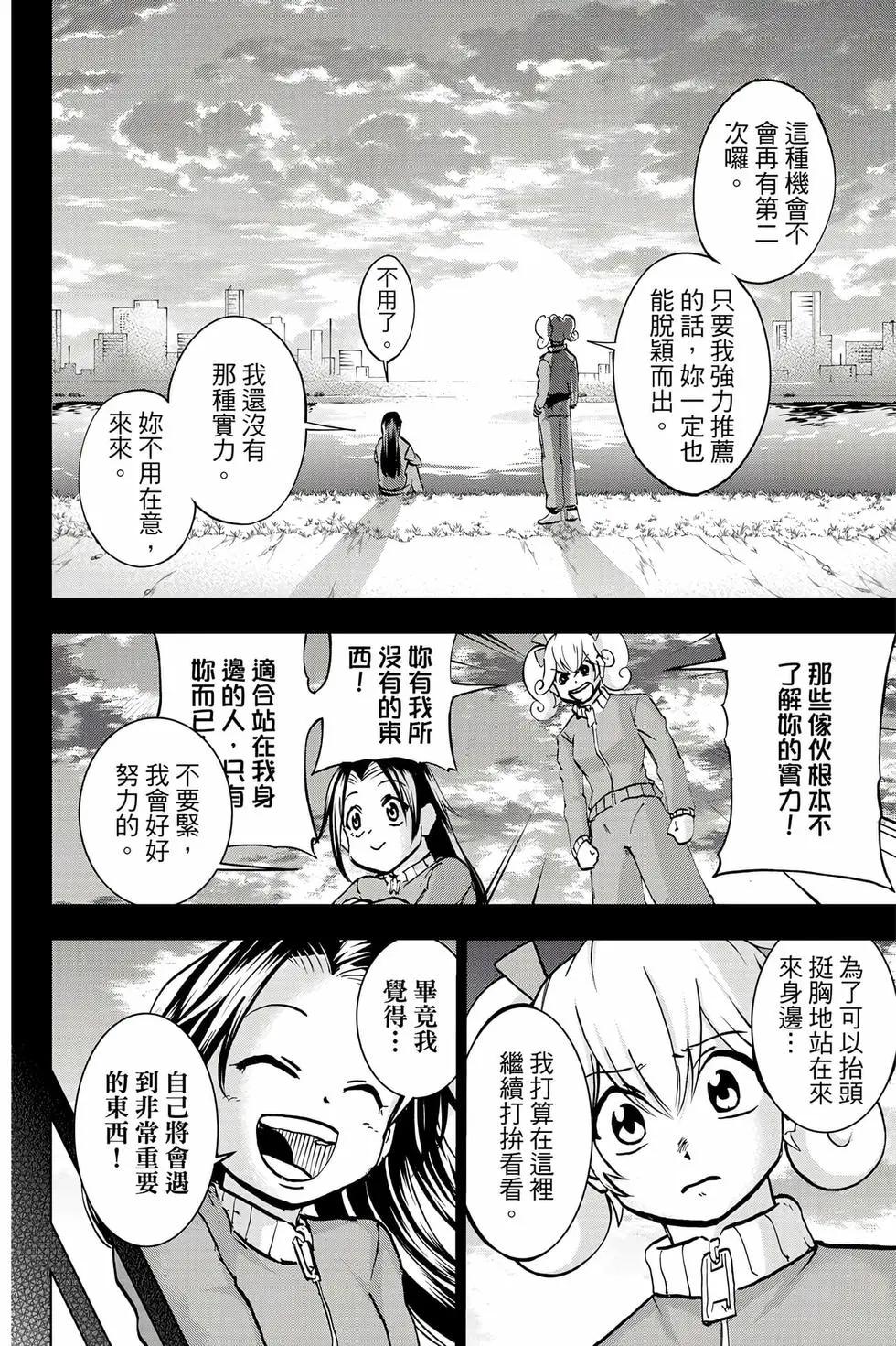 第 129 页