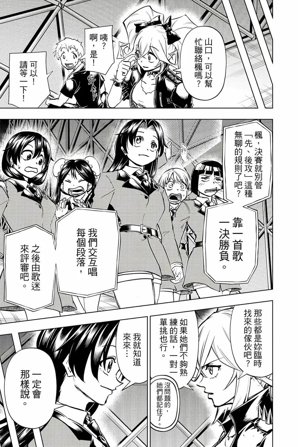 第 130 页