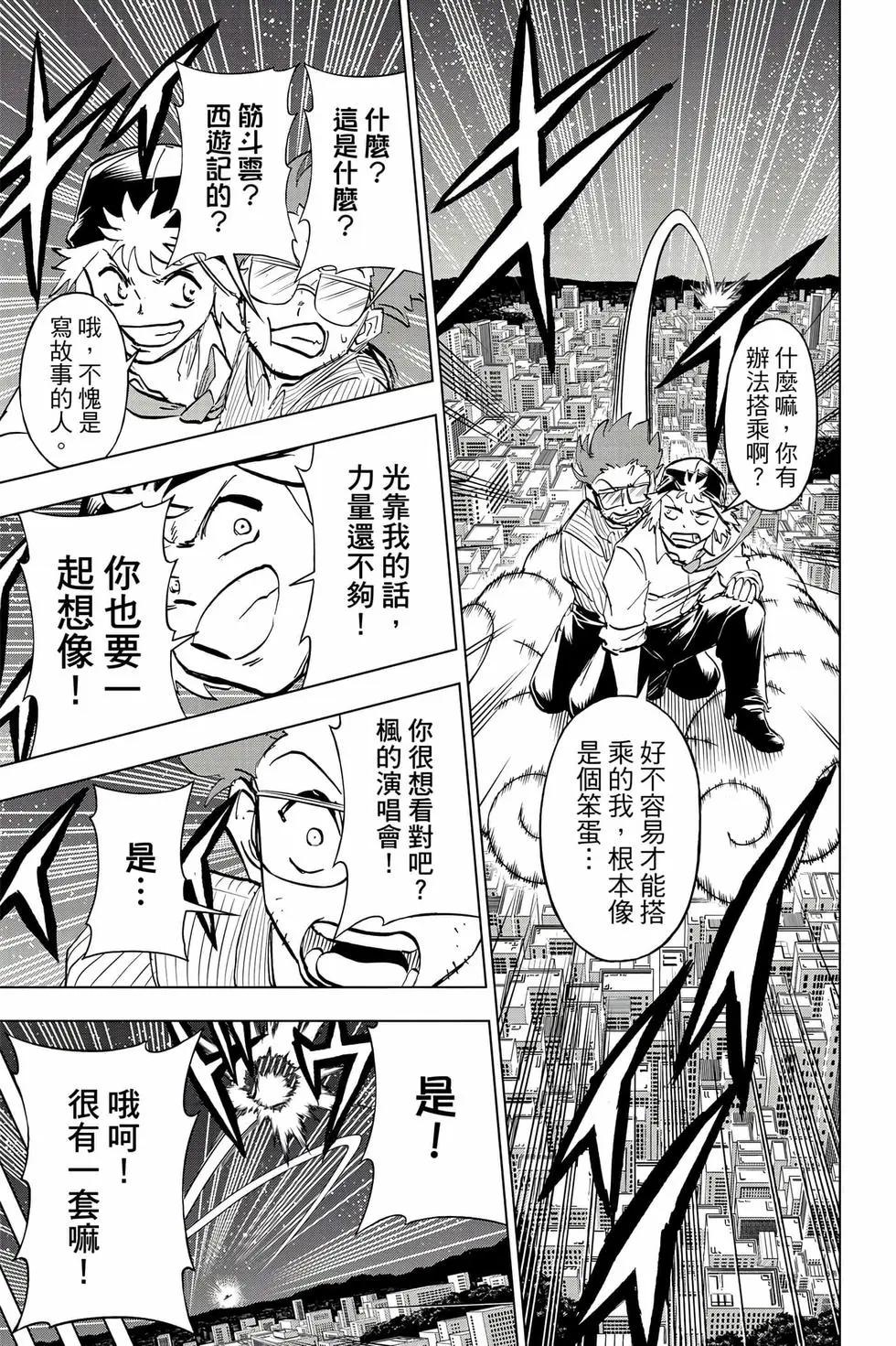第 132 页