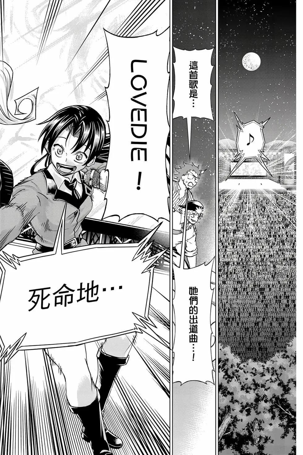 第 133 页