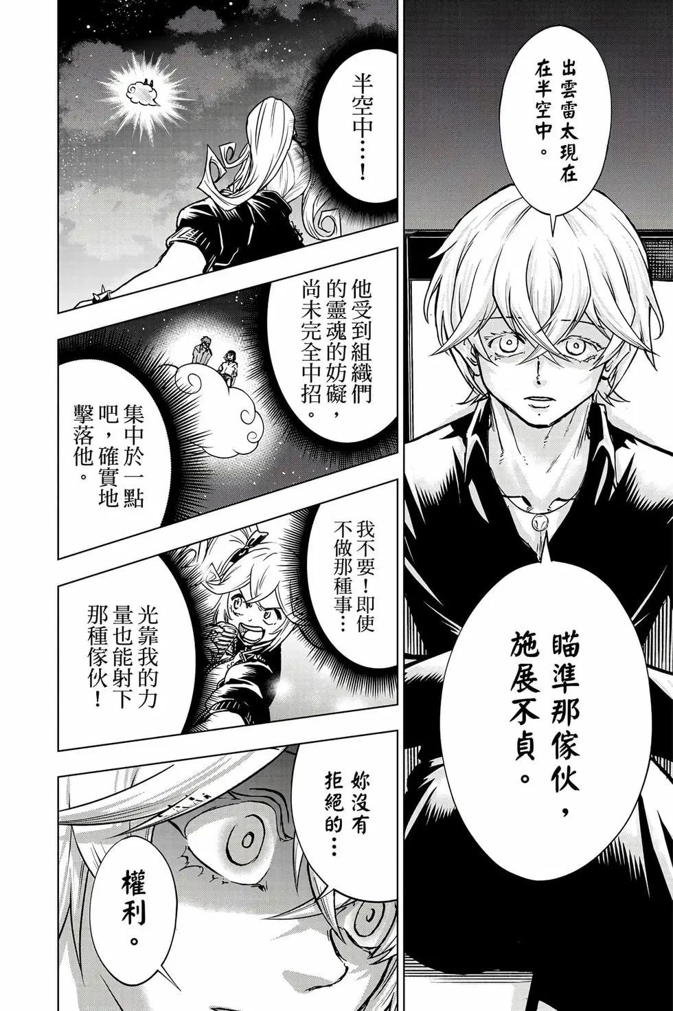 第 137 页