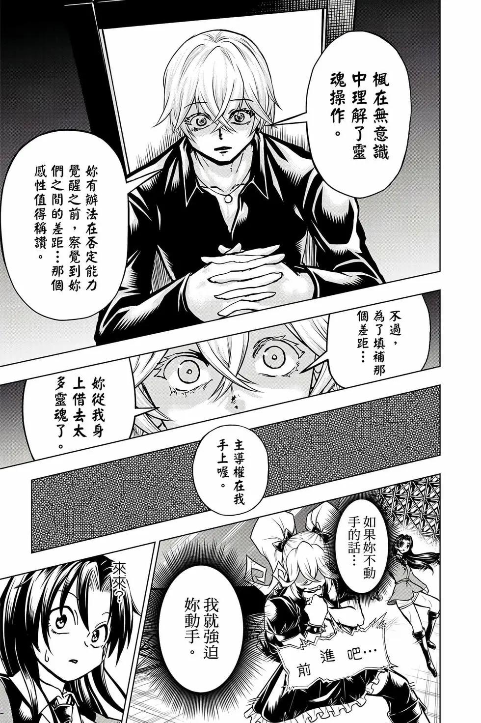 第 138 页