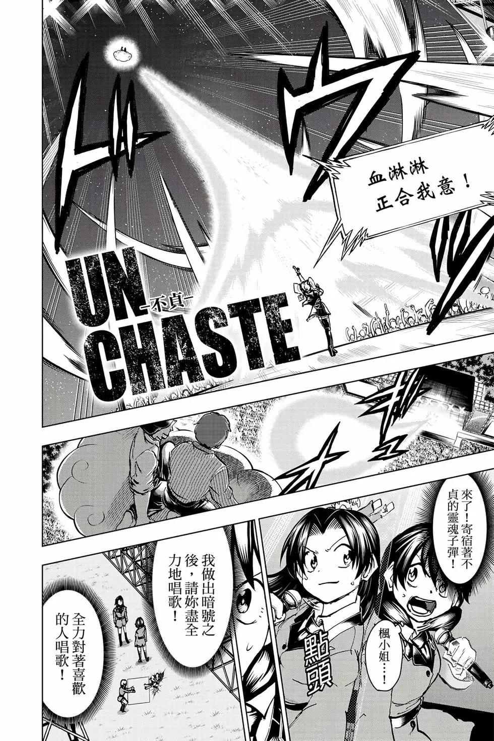 第 139 页
