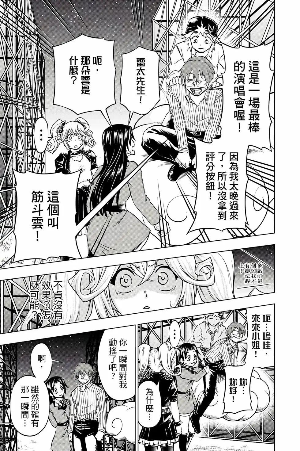第 144 页