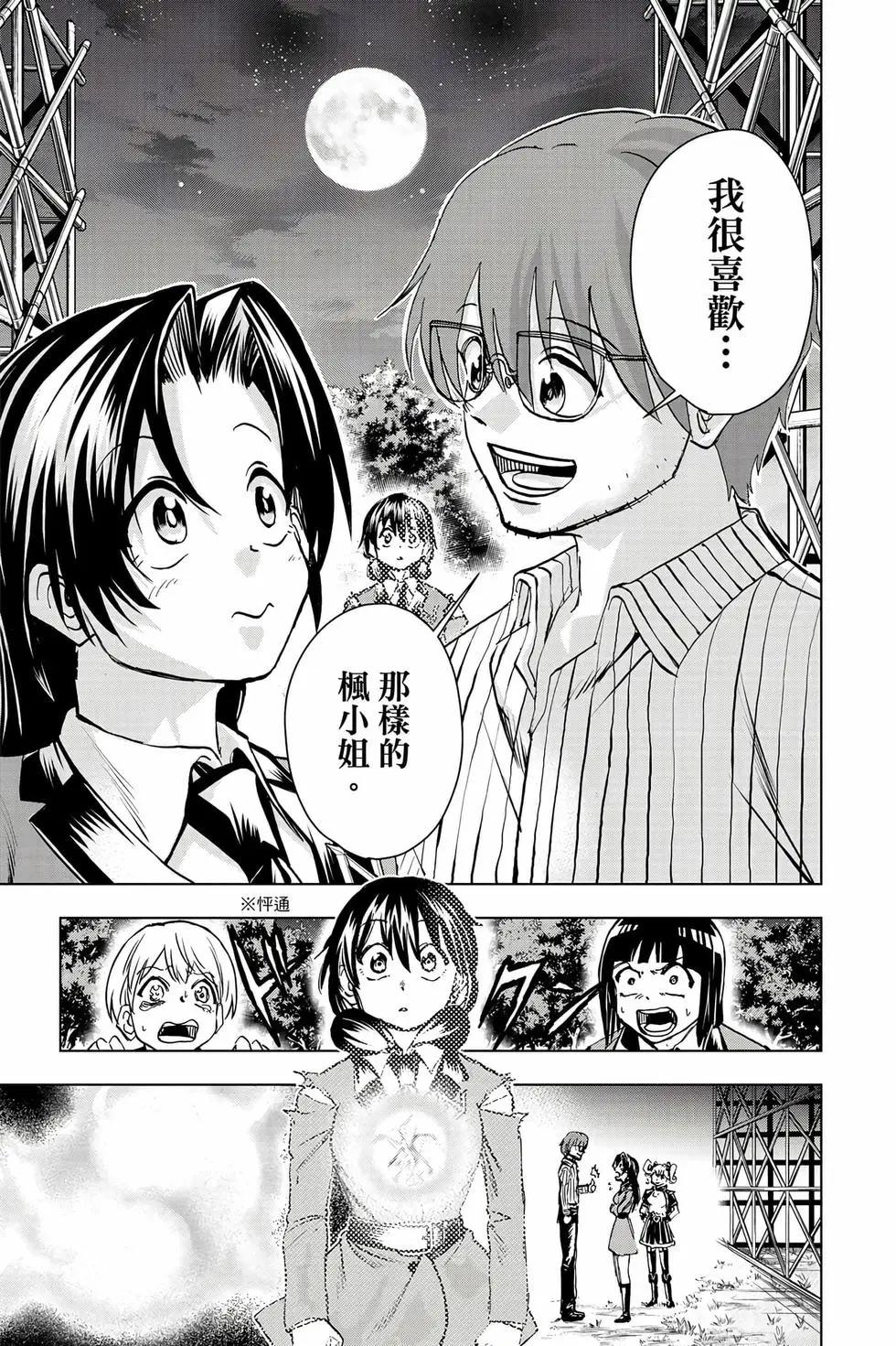 第 146 页