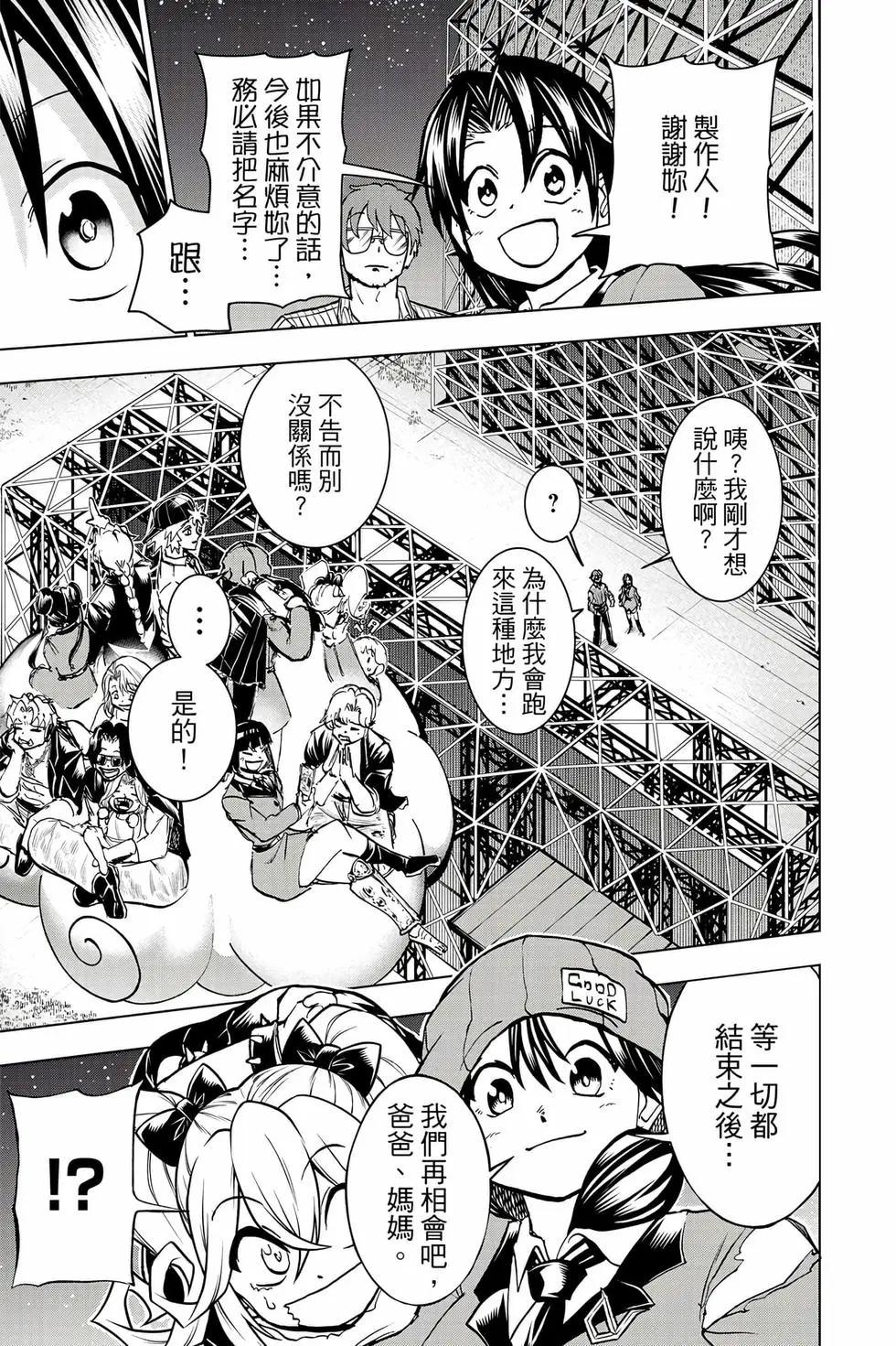 第 148 页