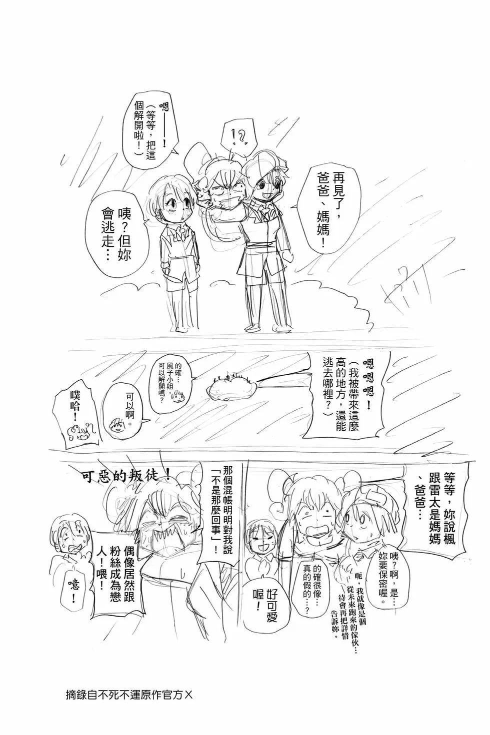 第 149 页