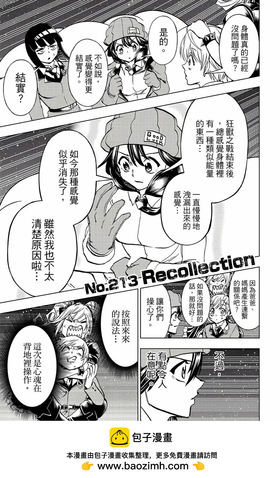 第 150 页