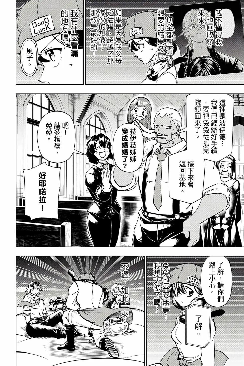 第 151 页