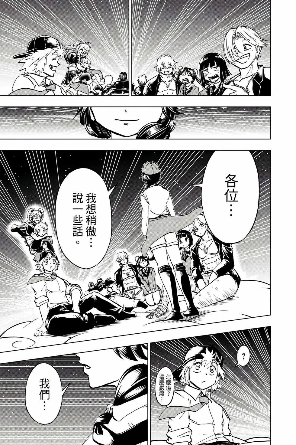 第 152 页