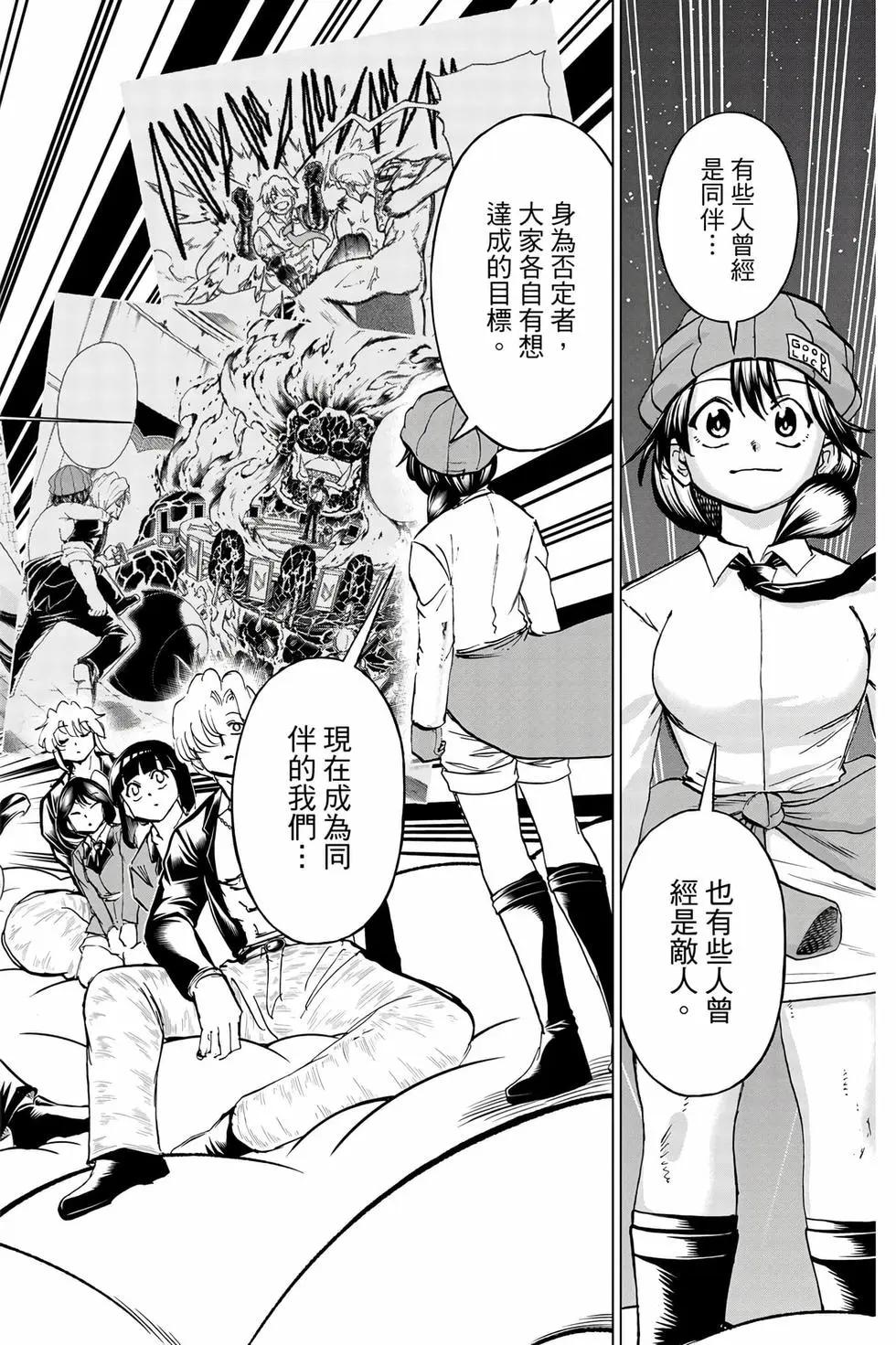 第 153 页