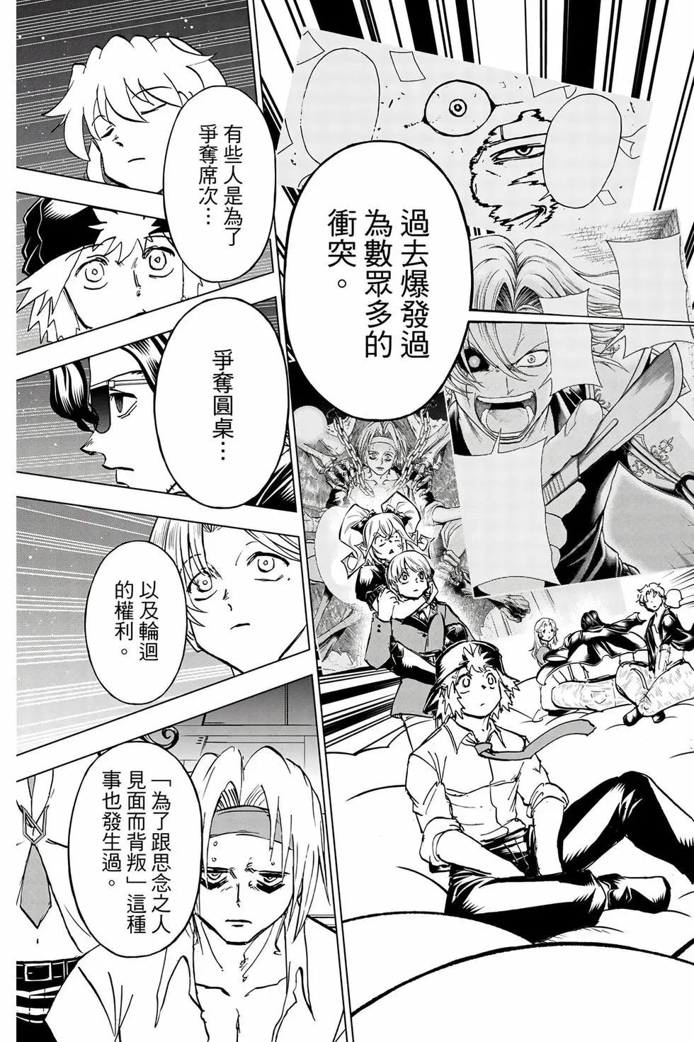 第 154 页