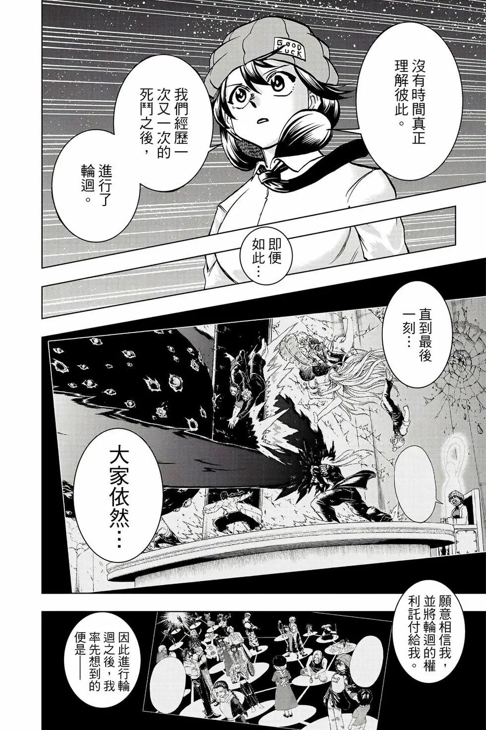 第 155 页