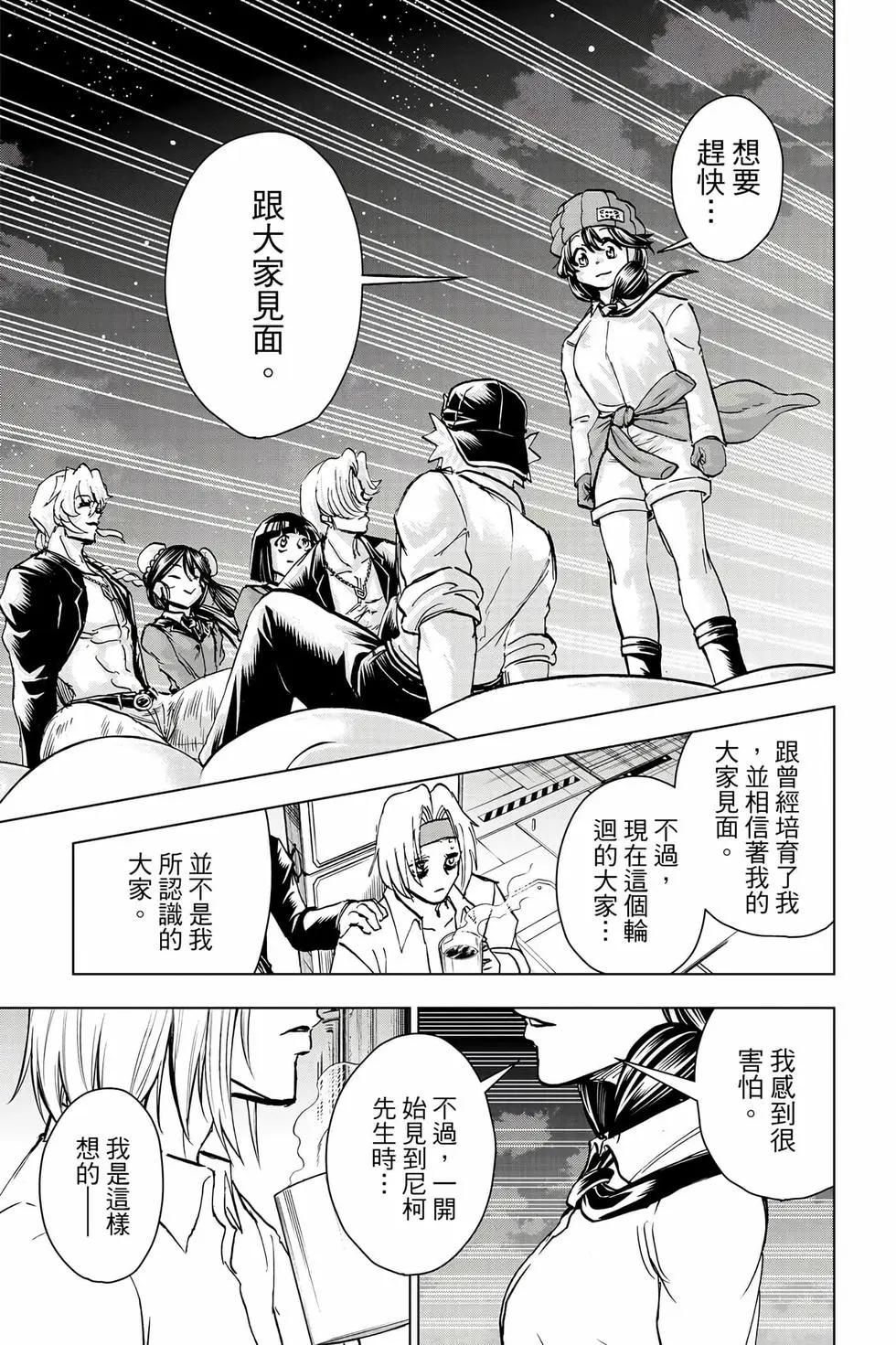 第 156 页