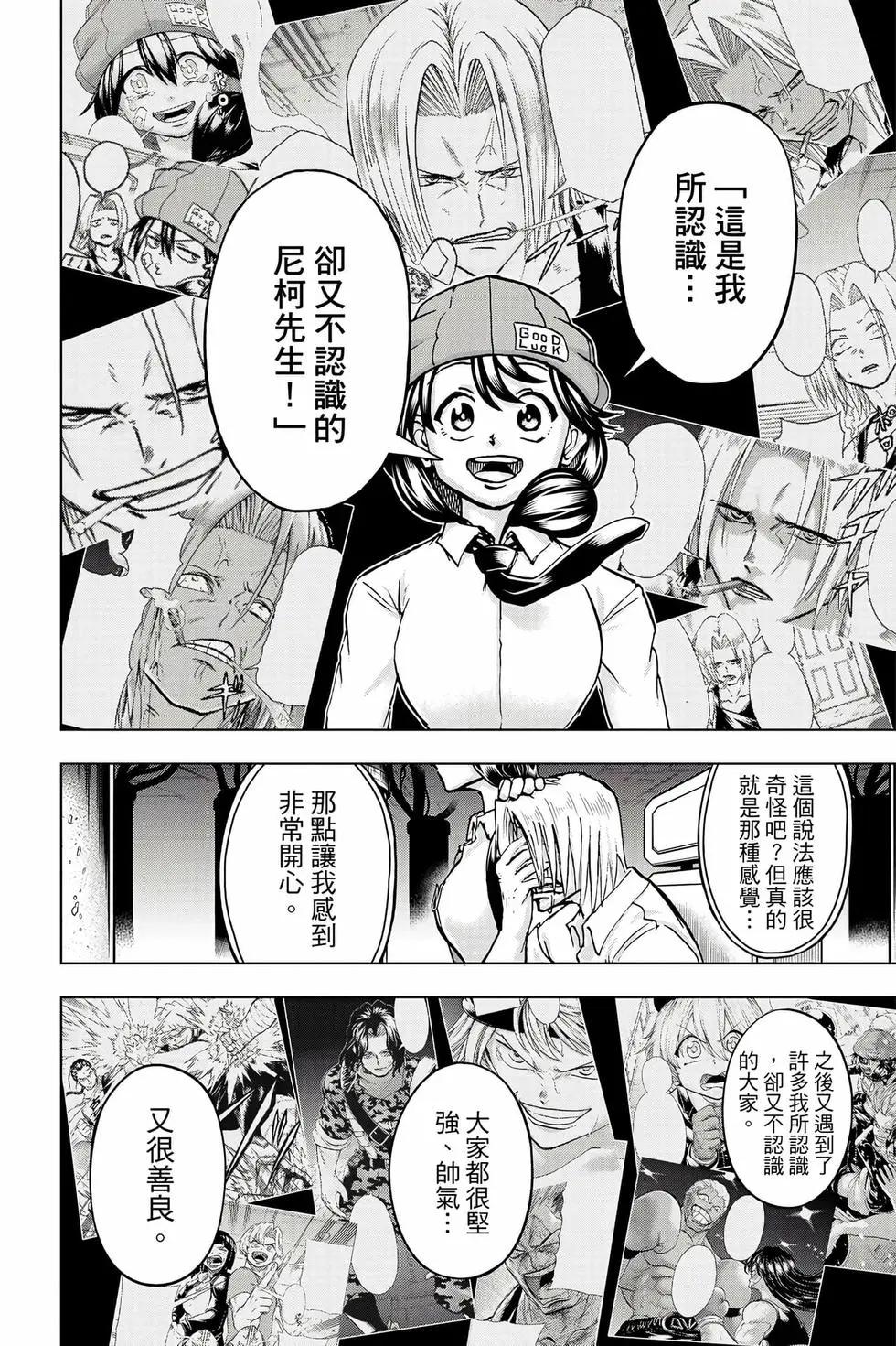 第 157 页