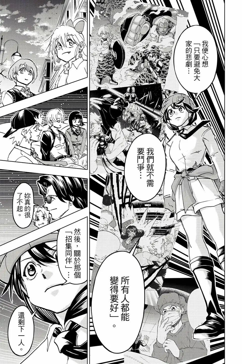 第 158 页