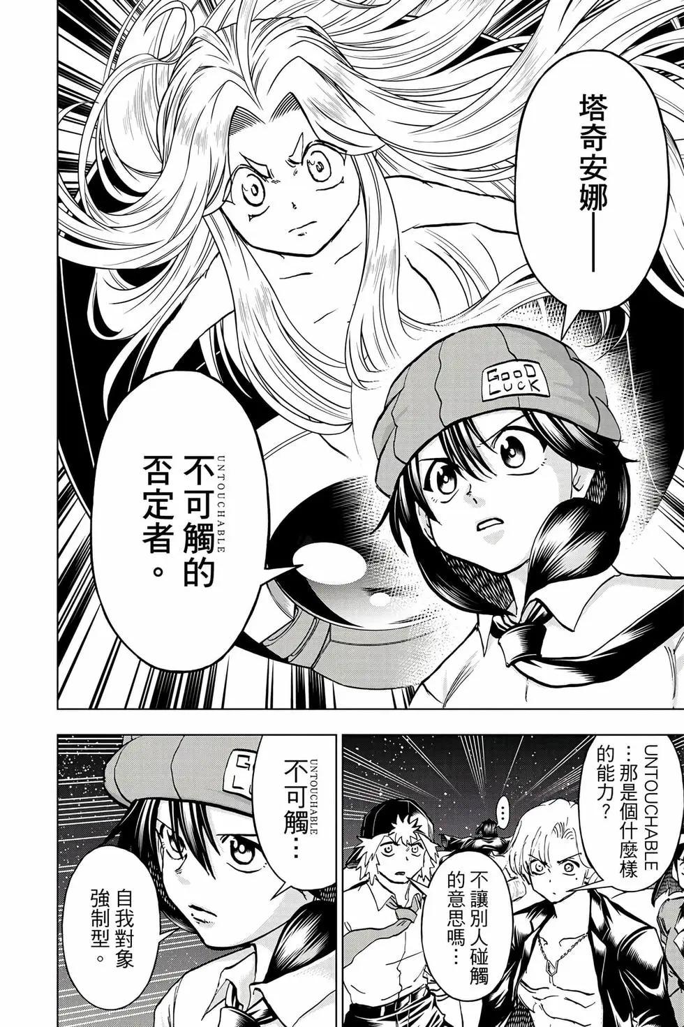 第 159 页