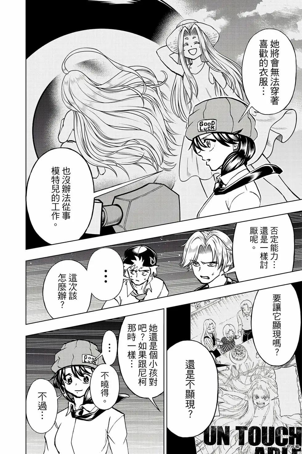 第 161 页