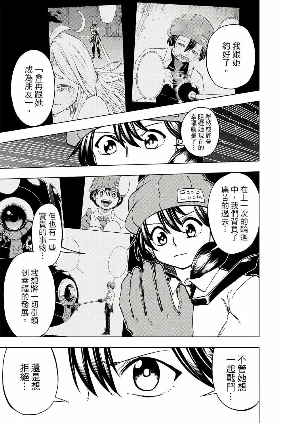 第 162 页
