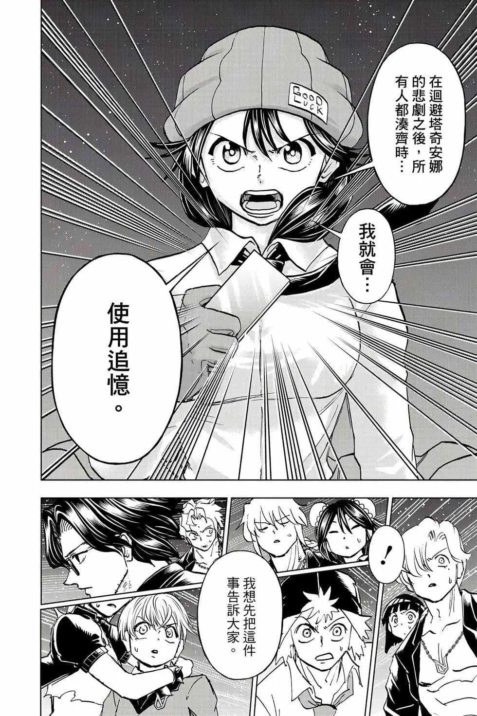 第 163 页