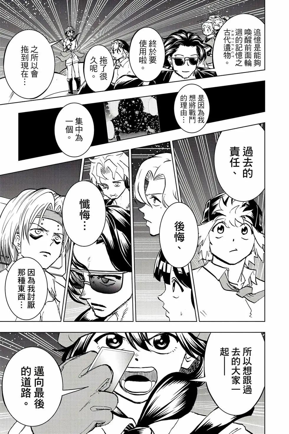 第 164 页