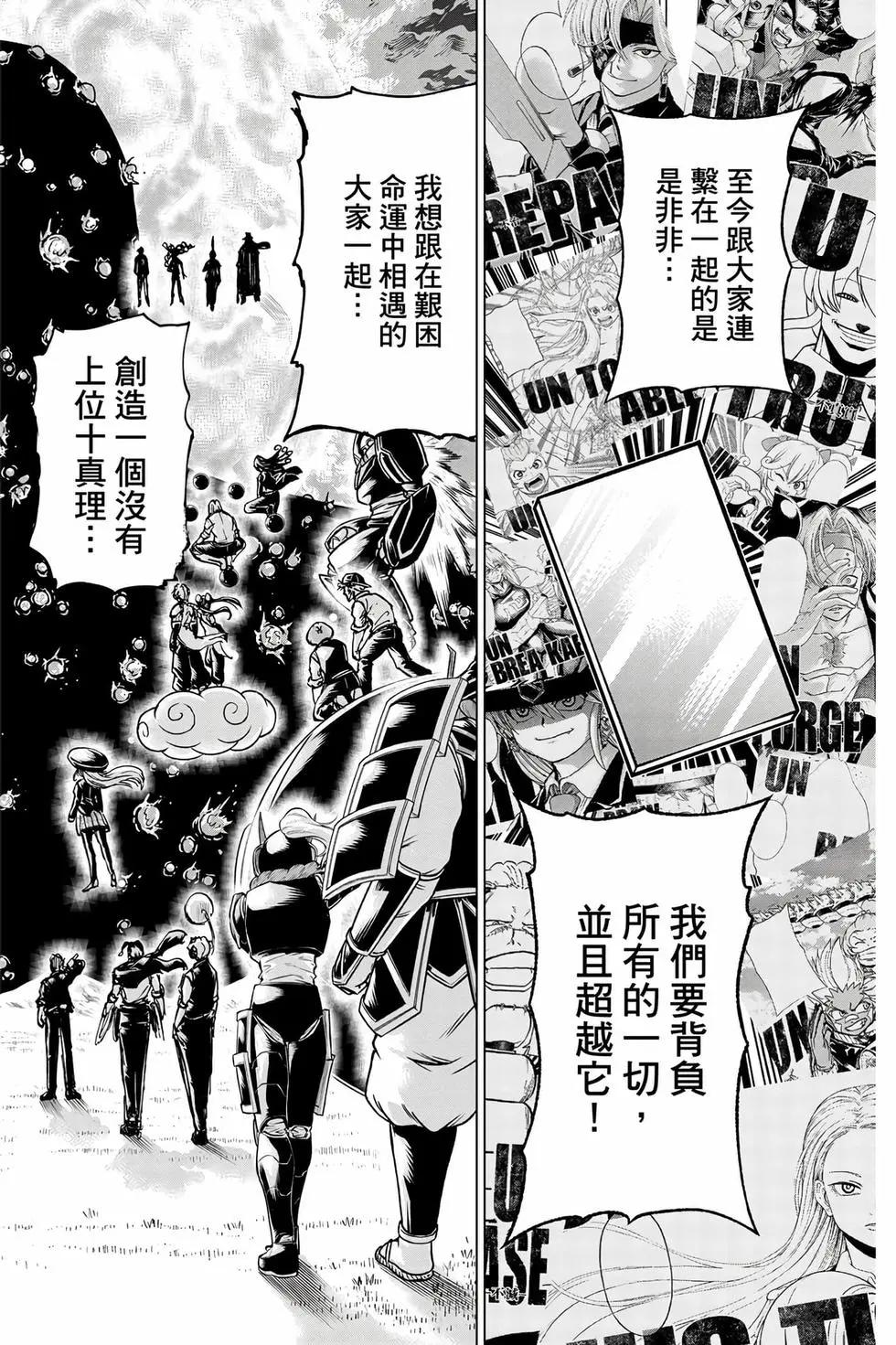 第 165 页