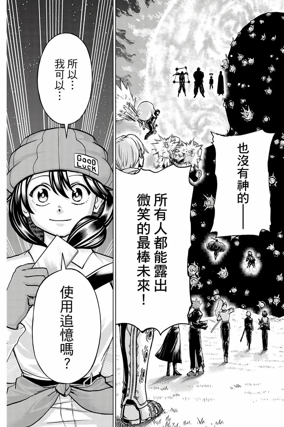 第 166 页