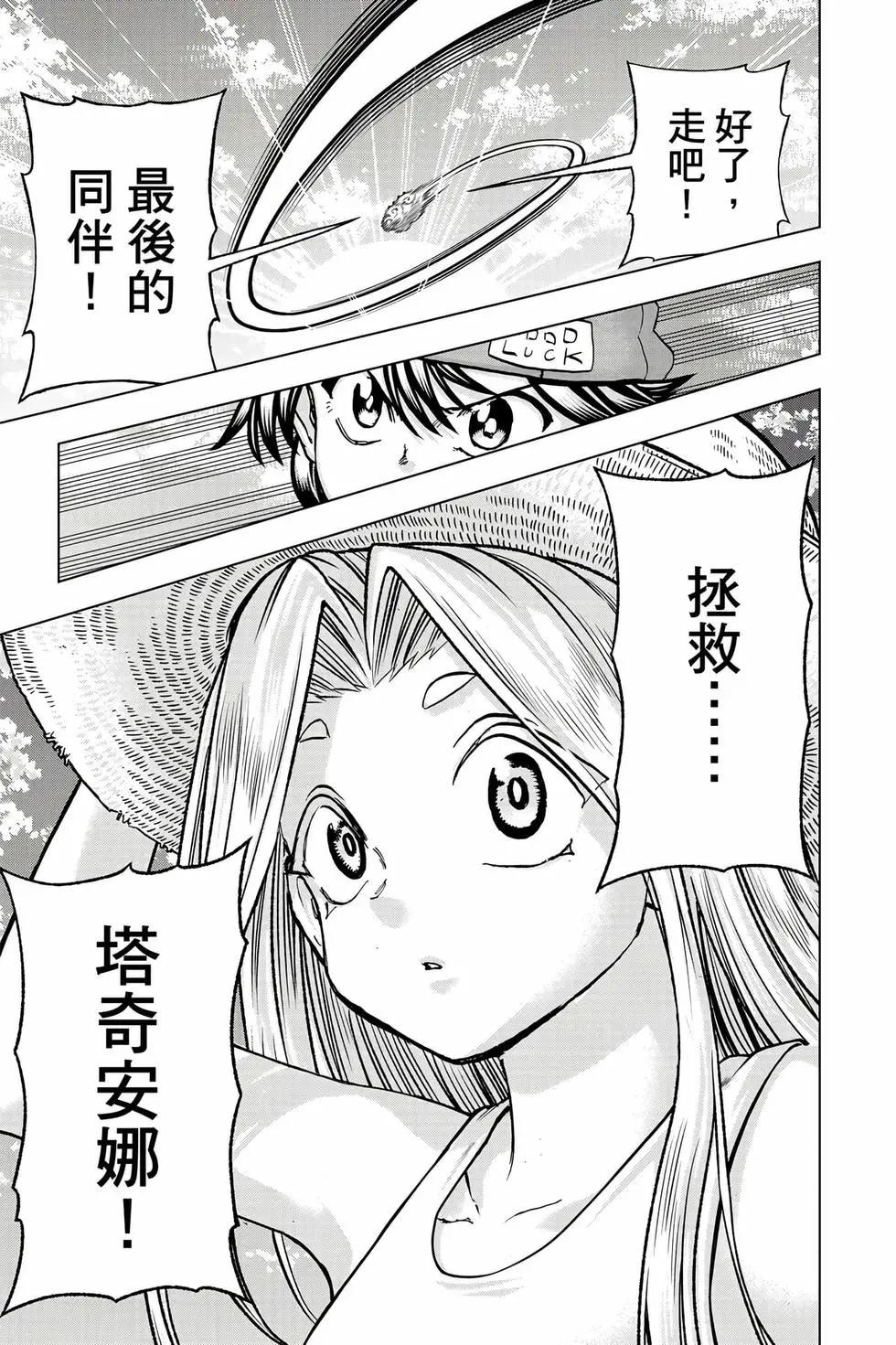 第 168 页