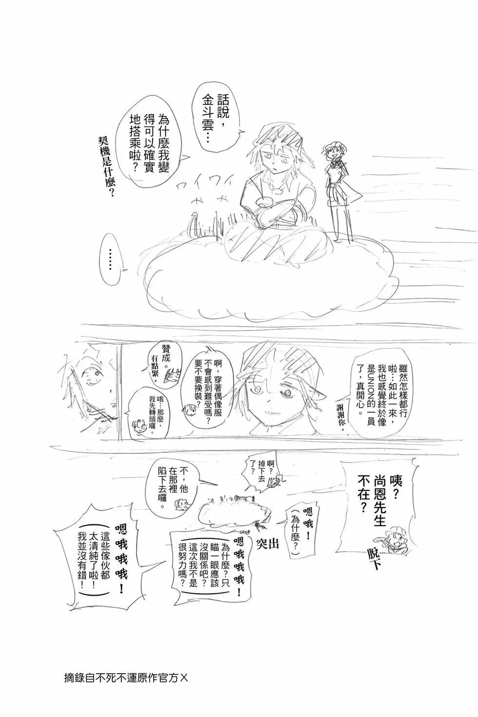 第 169 页