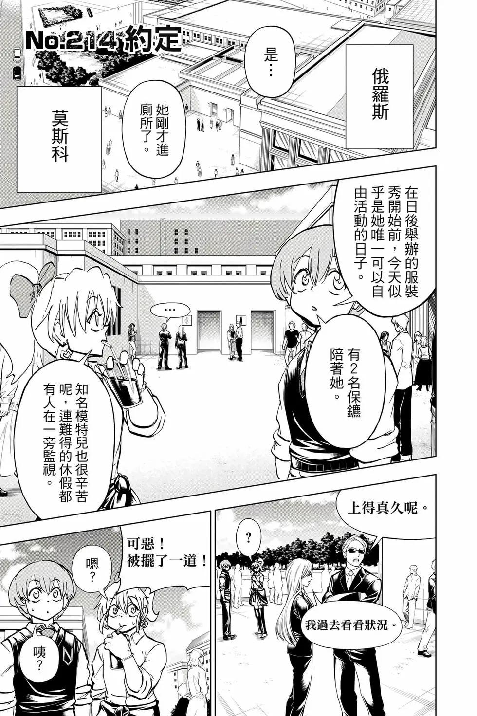 第 170 页